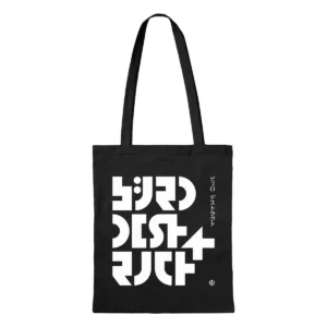 Alternative view of Büro Destruct - Büro Destruct 4 Book Totebag Bundle