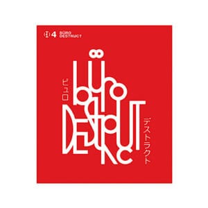 Büro Destruct - Büro Destruct 4