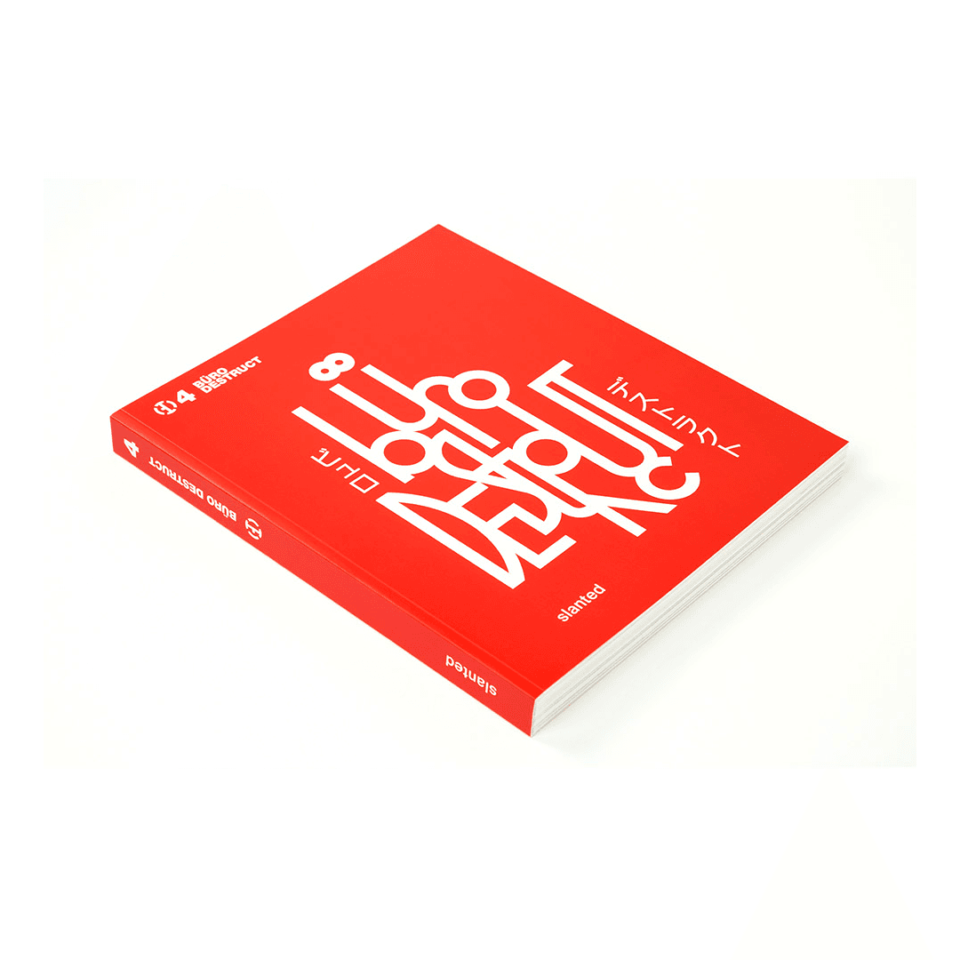 Büro Destruct - Büro Destruct 4 – Bild 2
