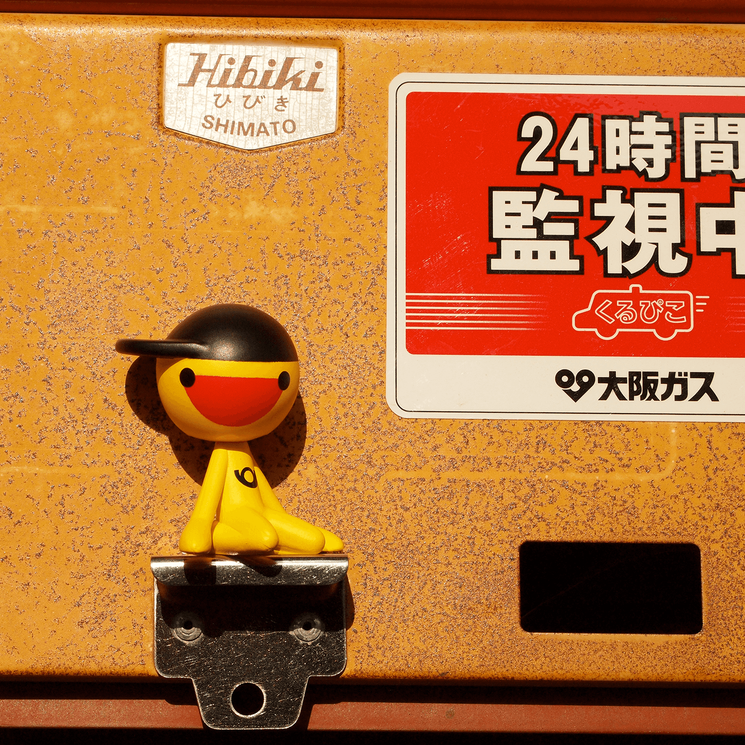 Büro Destruct - BD Stifles Series 2 Set (8 Figures) - Image 9