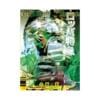 Mario Burch & Viola Zimmermann – Swiss Rave Flyers 90-94 - Image 3