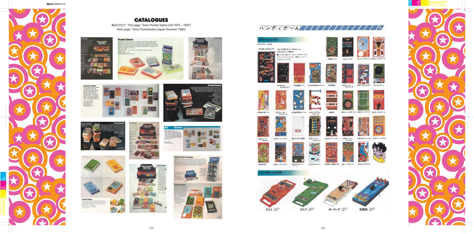 pocketmate_maniacs_book